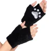 Cat Gloves